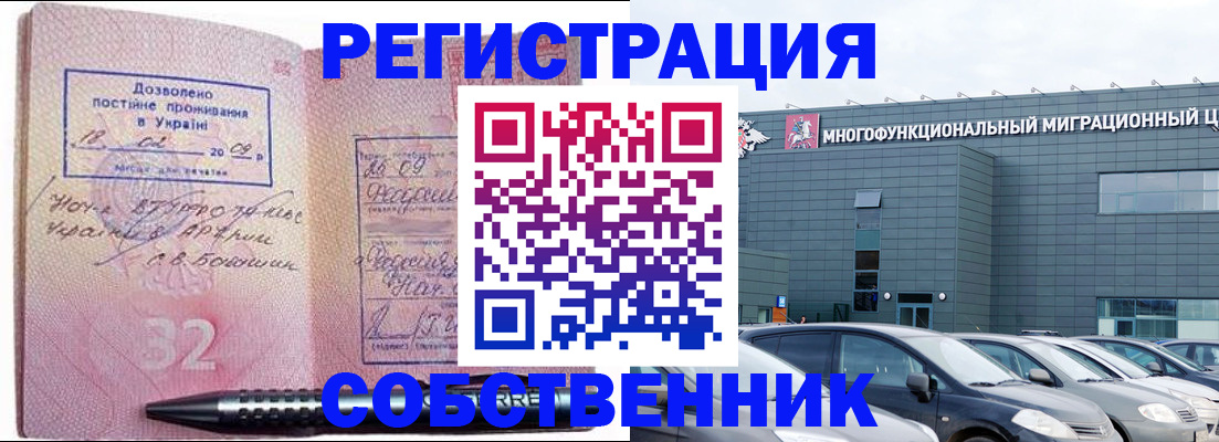 найти адрес прописки в Заозёрске